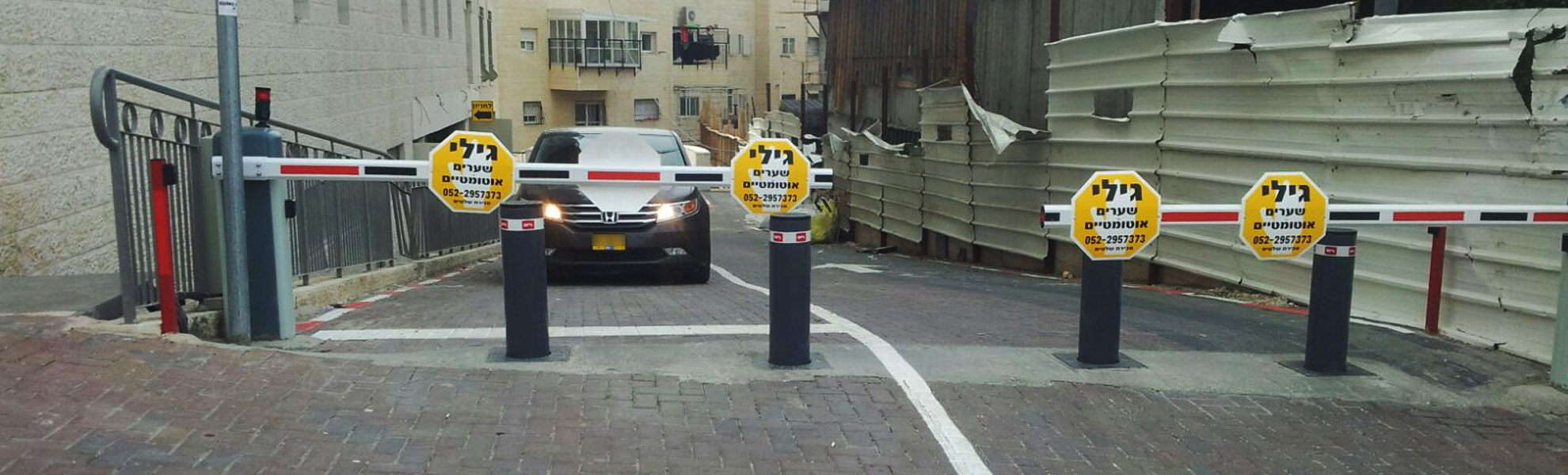 barrier in a car park